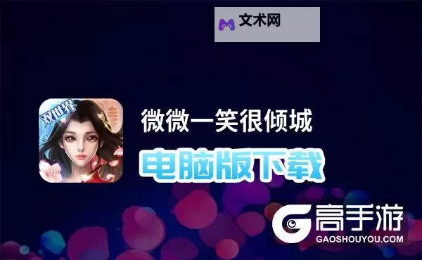 梦唐双开神器 轻松一键搞定梦唐挂机双开图1