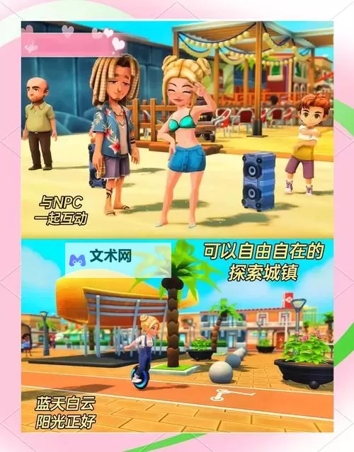 《油管主播的生活》修改器使用方法与下载 修改器怎么用图1