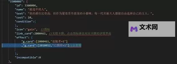 《苏丹的游戏》开局添加金奢靡修改教程图1