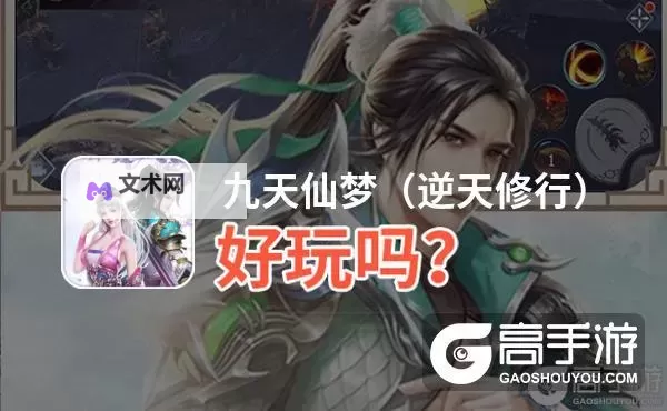 细胞迷途双开神器 轻松一键搞定细胞迷途挂机双开图1