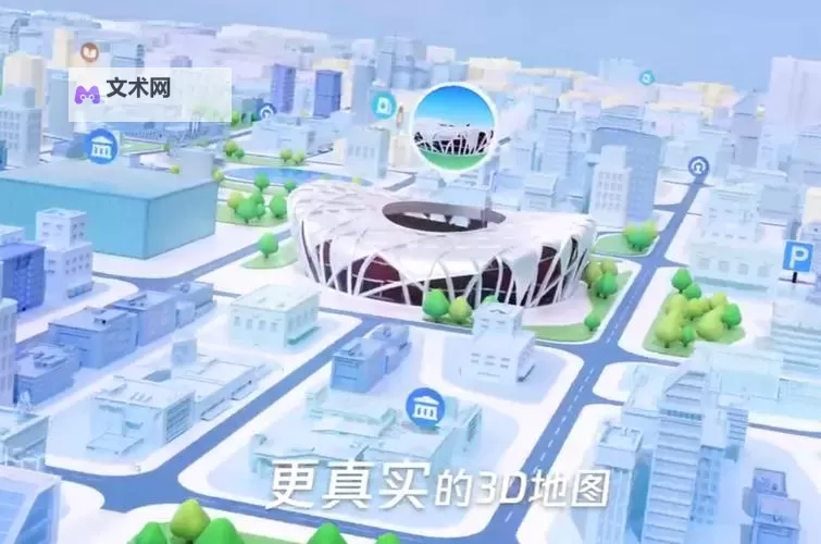 免费在线观看成全视频在线观看腾讯地图,精准导航尽在掌握图1