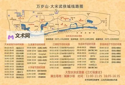 大武侠双开挂机软件推荐  怎么双开大武侠详细图文教程图1