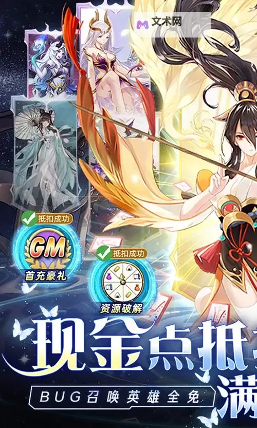 《幻界之境》阵容推荐  幻界之境新手实用阵容搭配攻略图1