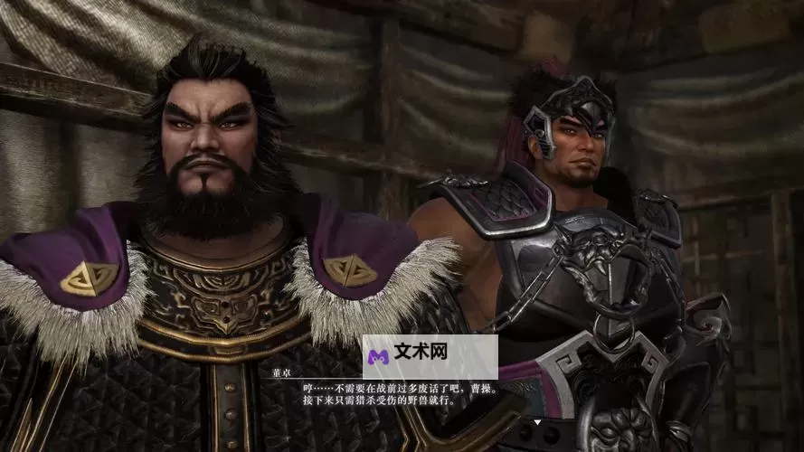 《真三国无双起源》绝天青龙吼武艺效果及获取方法图1