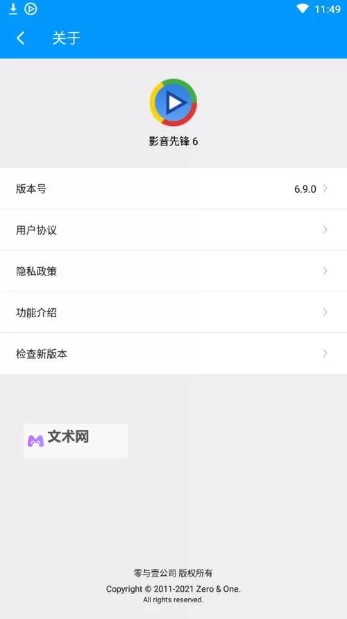 探索无限精彩:悠悠资源先锋中文站全新体验图1