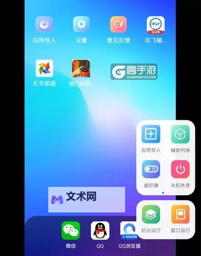 暗黑部落双开软件推荐 全程免费福利来袭图1