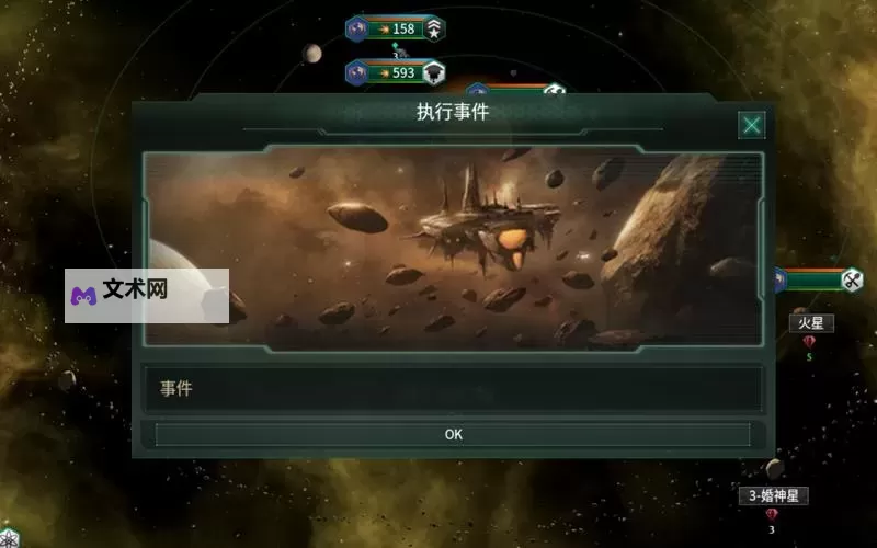 像群星的游戏推荐 有哪些好玩的群星like游戏图1