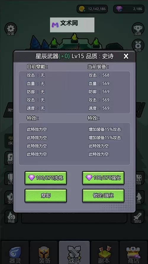妖姬决双开挂机软件盘点 2021最新免费妖姬决双开挂机神器推荐图1