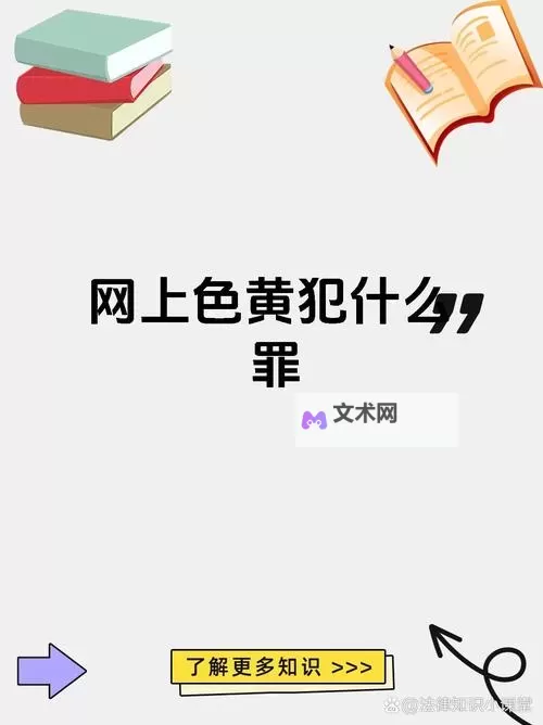 罪色qvod:暗影中的禁忌诱惑图1
