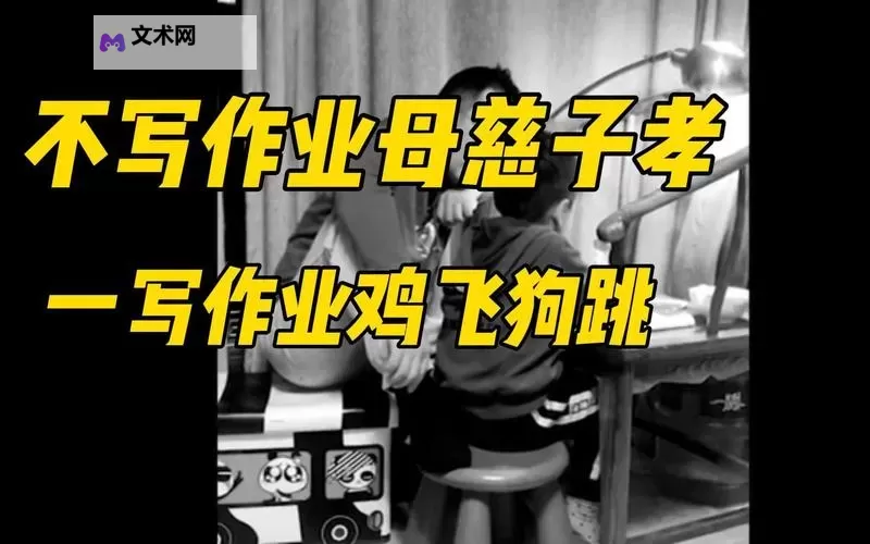 坐在鸡上写作业好疼在线观看：奇趣搞笑瞬间大集合图1