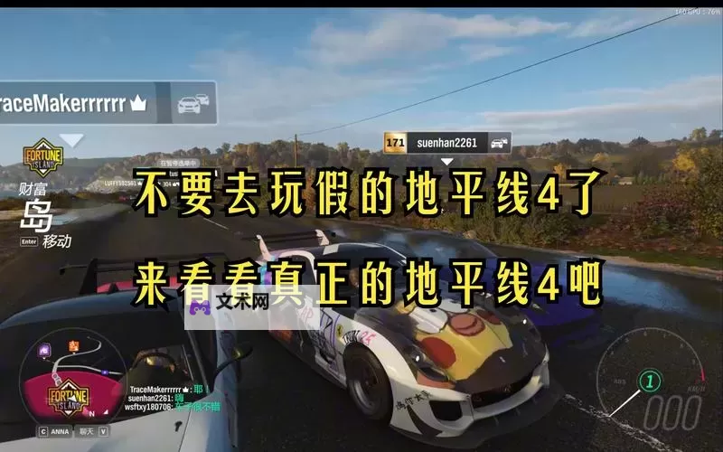 《地平线之间》设定介绍及玩法解析 地平线之间好玩吗图1