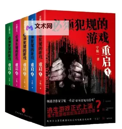 在逃生游戏里花式艾草桃子灯：缤纷奇趣的逃脱之旅图1