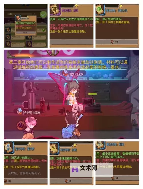 《萌神战姬》新人攻略：萌新玩家首日开荒攻略技巧图1