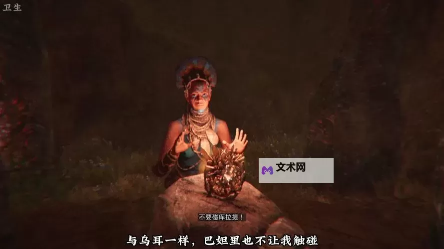 《孤岛惊魂原始杀戮》图文试玩体验 原始杀戮好玩吗图1
