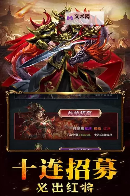 怎么双开三国列传？ 三国列传双开挂机图文全攻略图1