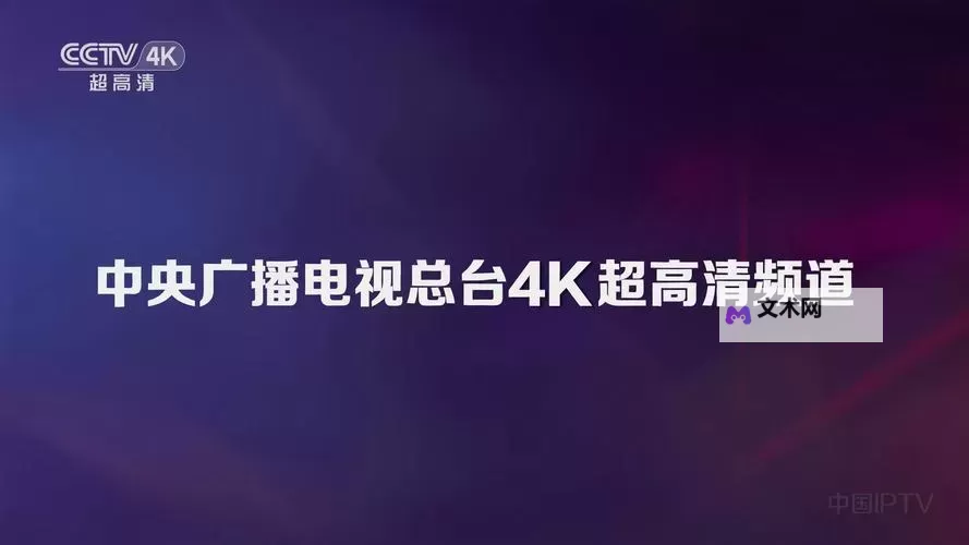 探索创新：wwwwcccc国产的崛起与未来发展图1
