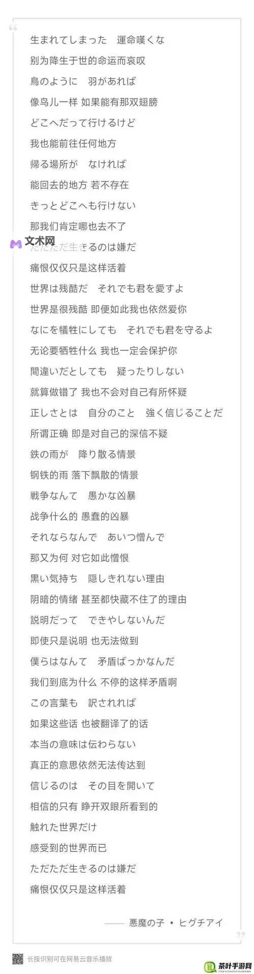 最新上线！最近中文字幕2019免费版日本高清观看指南图1