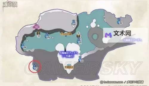 《异度之刃2》主线任务流程攻略图1