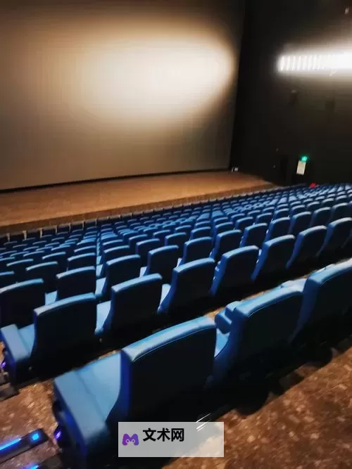 探索魅力无限的影院海角社区：你的娱乐新地标图1