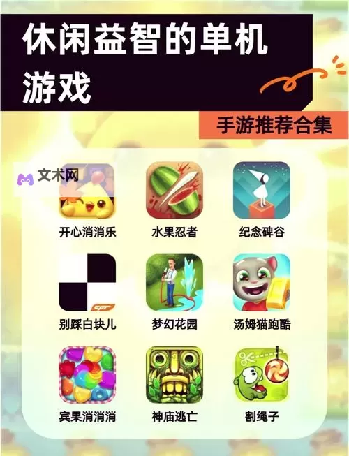 五大免费游戏推荐 有哪些好玩的免费游戏图1