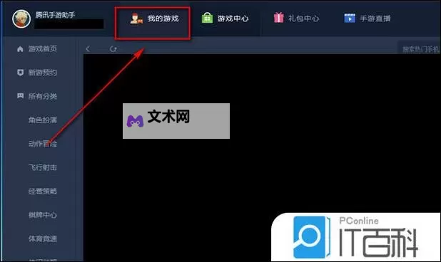 有没有众神召唤双开软件推荐 深度解答如何双开众神召唤图1