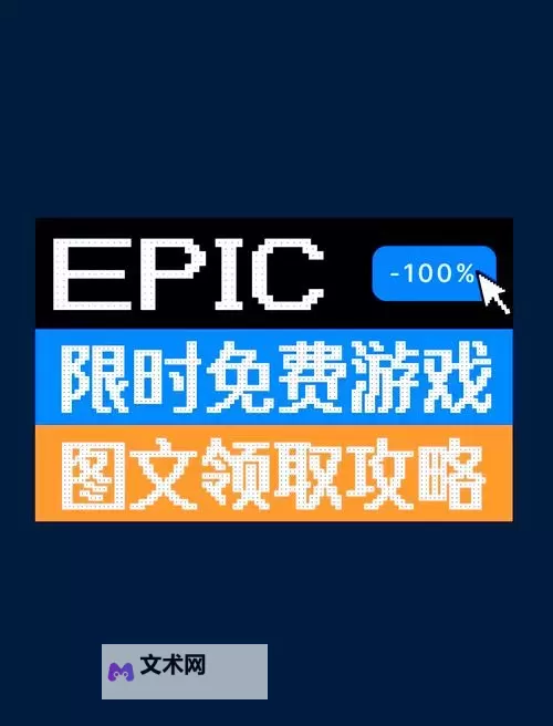 Steam喜加一领取后找不到怎么办 Steam喜加一领取后找不到游戏解决办法图1