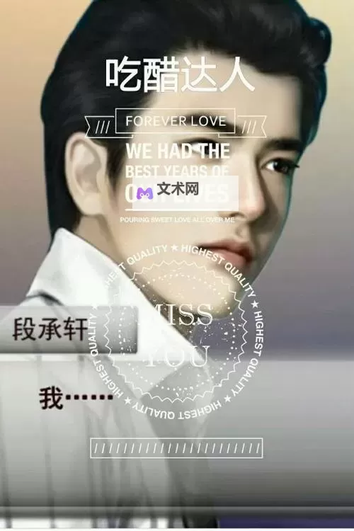 总裁大人别使坏:甜蜜宠爱从此开启图1