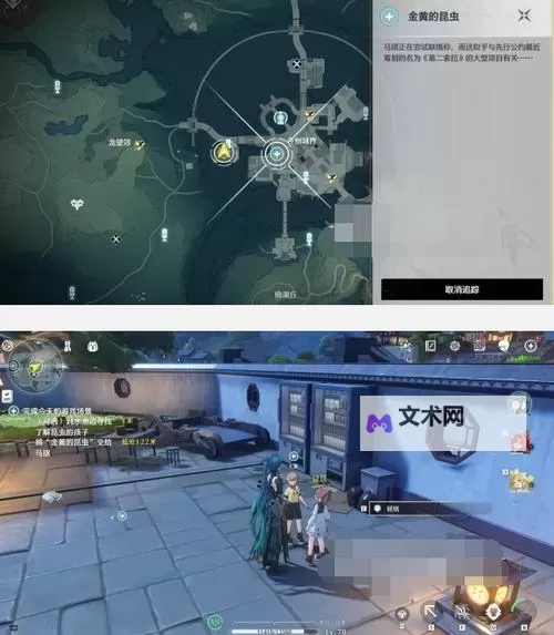 《鸣潮》第二索拉第七天活动攻略图1