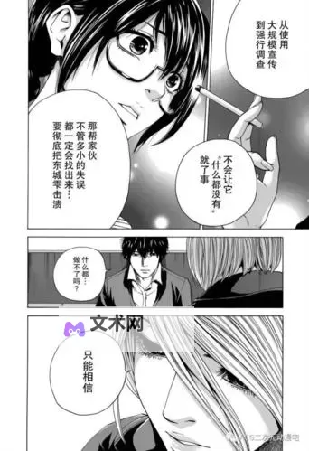 无异鸟漫画全集大全免费阅读视频在线观看汇总,尽享畅快追漫体验图1