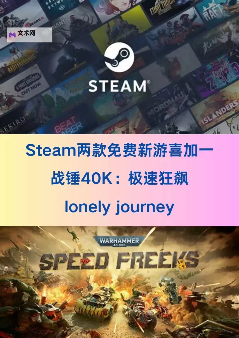 Steam喜加一领取后找不到怎么办 Steam喜加一领取后找不到游戏解决办法图2