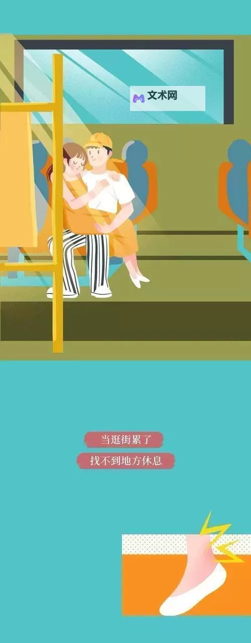 坐腿杀很容易硬吗？解析其难度与影响因素图2