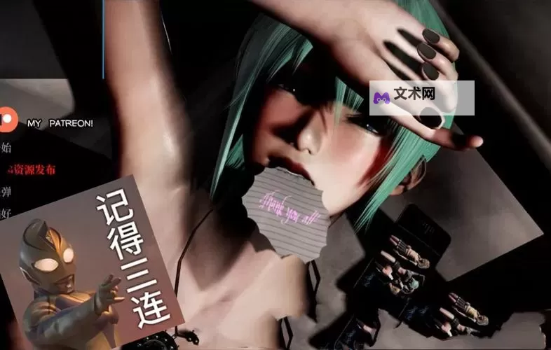 探索极致高清体验:3dxxxhd爻賰爻带来的视觉盛宴图1