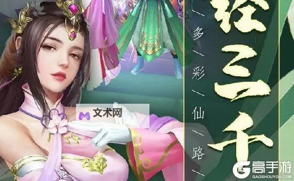 尘缘双开神器 轻松一键搞定尘缘挂机双开图1