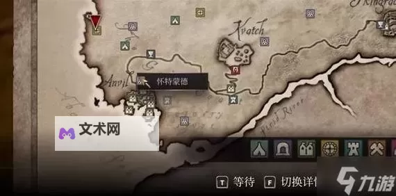 《上古卷轴4重制版》炼金及材料获取攻略 炼金药水制作方法图1