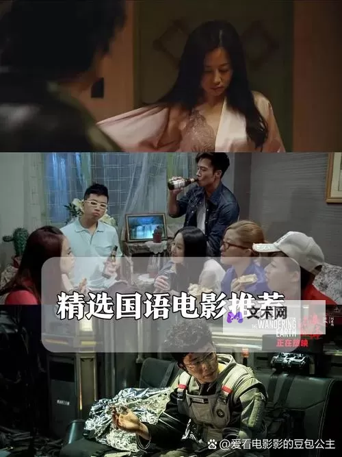 盘点最好看的2019国语字幕电影大全，让你一次看个尽兴图1
