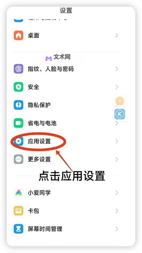 三国萌将怎么双开 三国萌将双开挂机软件推荐图1