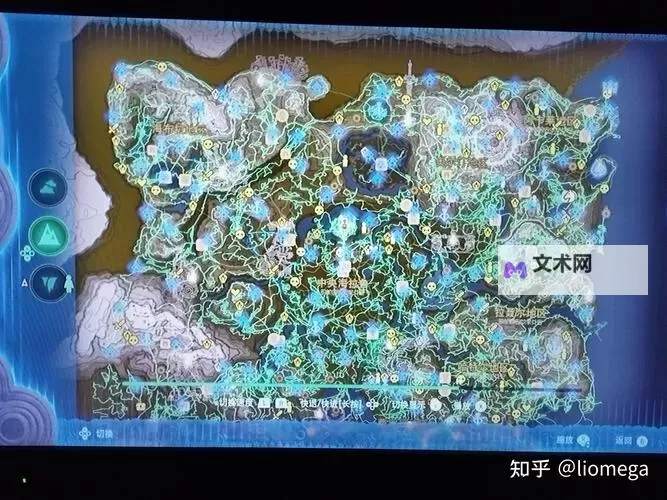 《塞尔达传说王国之泪》全滑翔帆布料收集攻略图1