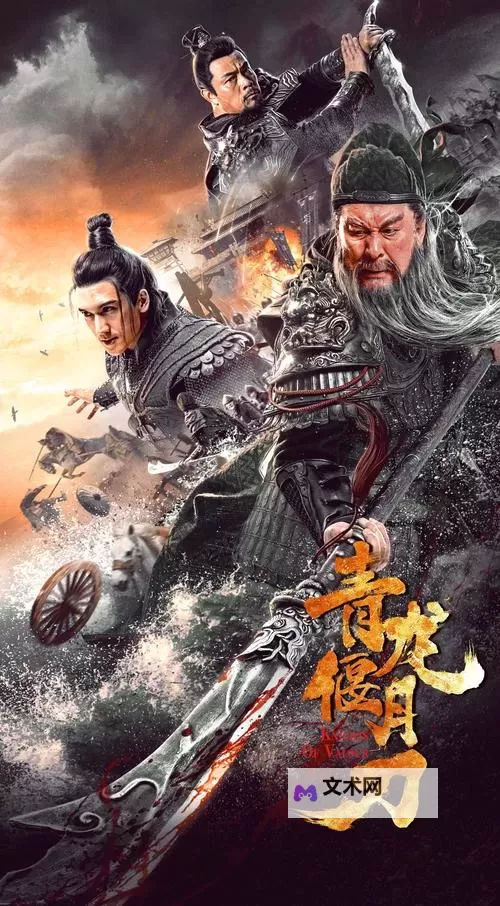 青龙偃月传如何双开 2021最新双开神器来袭图1