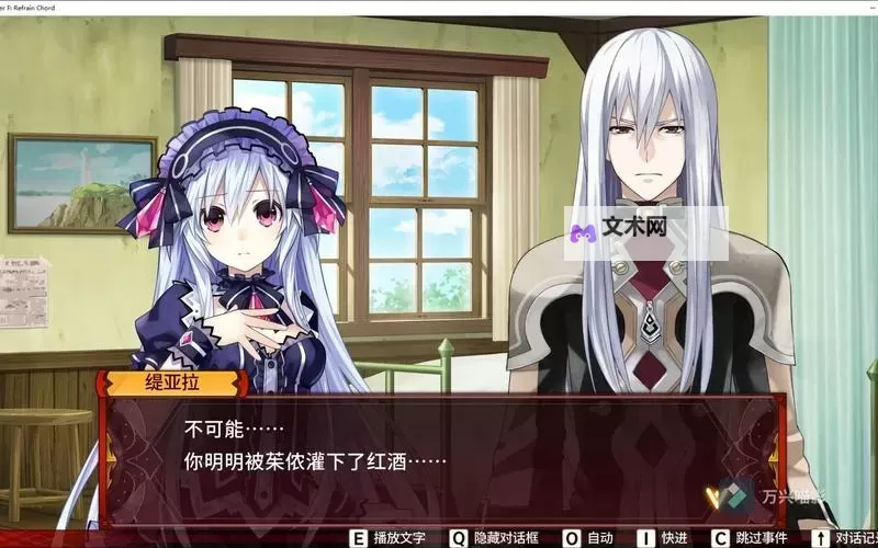 《妖精剑士F》操作方法 妖精剑士F怎么操作图1