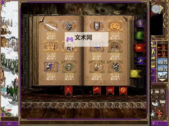 魔法门之英雄无敌3 地狱英雄数据一览图1