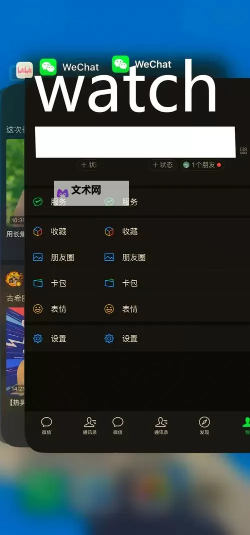 有没有众神召唤双开软件推荐 深度解答如何双开众神召唤图2