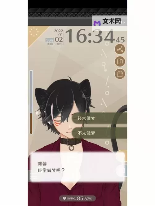 早安我的少年双开挂机软件盘点 2021最新免费早安我的少年双开挂机神器推荐图1