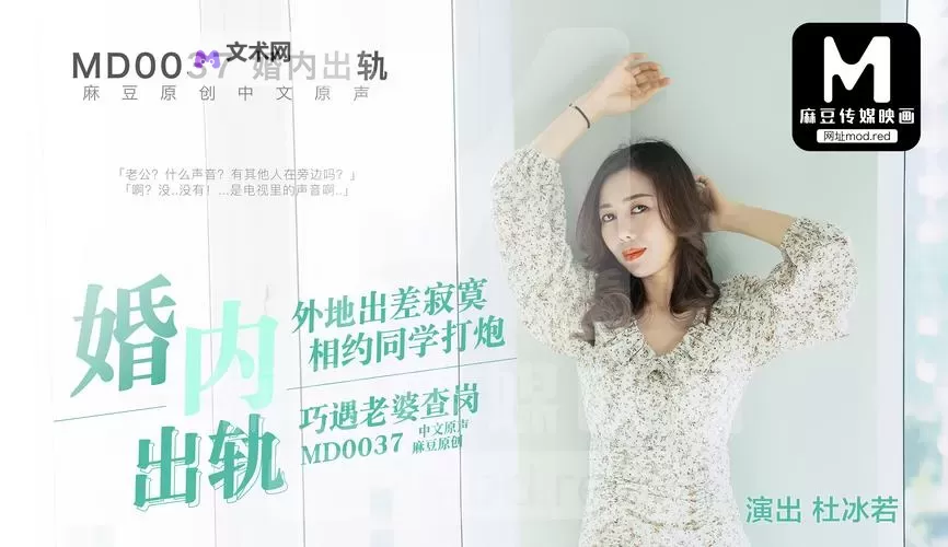 91麻豆一二三四在线：最全最新在线视频资源推荐图1