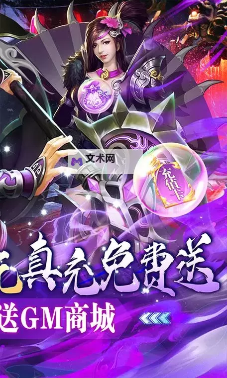 梦幻诸石电脑版下载 梦幻诸石模拟器哪个好？图2