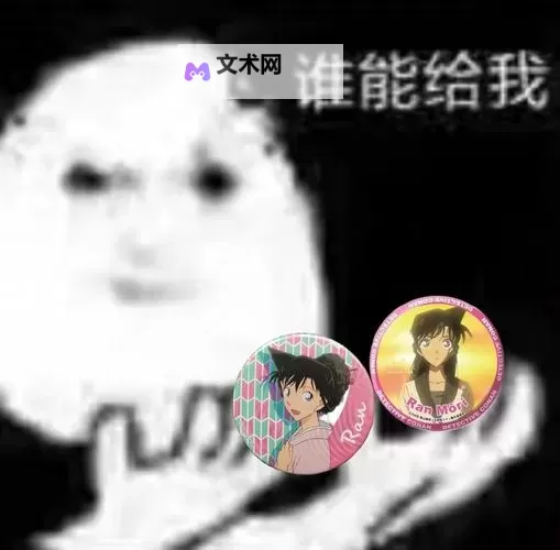 令人陶醉的旋律:探索俺去啦啦啦的魅力与文化意义图1