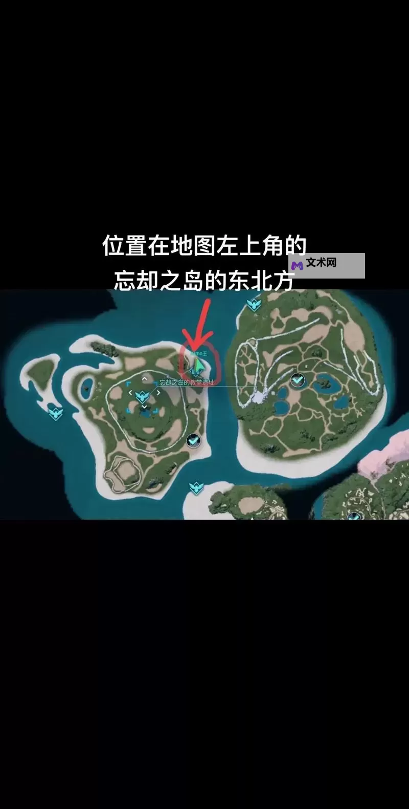 《幻兽帕鲁》波鲁杰克斯捕捉位置一览 106波鲁杰克斯在哪图1