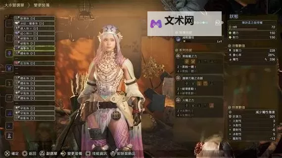 《怪物猎人荒野》弓箭超会3毕业配装推荐图1