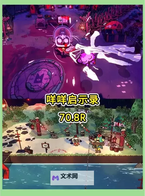 必玩steam夏促游戏推荐 有哪些值得入手的夏促游戏图1