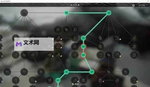 《狂野之心》飞天大锤打法教程图1