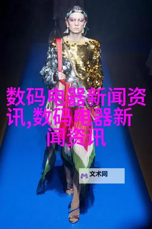 探索天美传媒MV免费资源：享受高清视觉盛宴图1